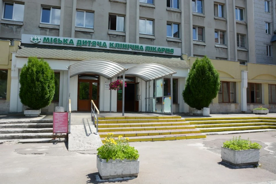 дитяча лікарня