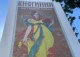 мозаїка