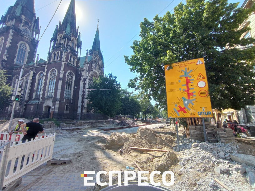 ремонт вулиці бандери у львові
