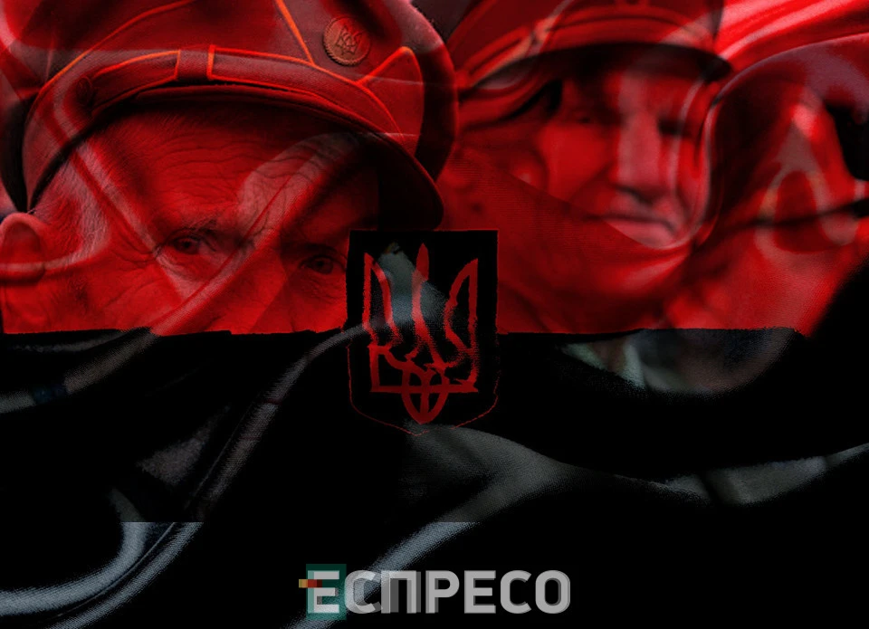 УПА