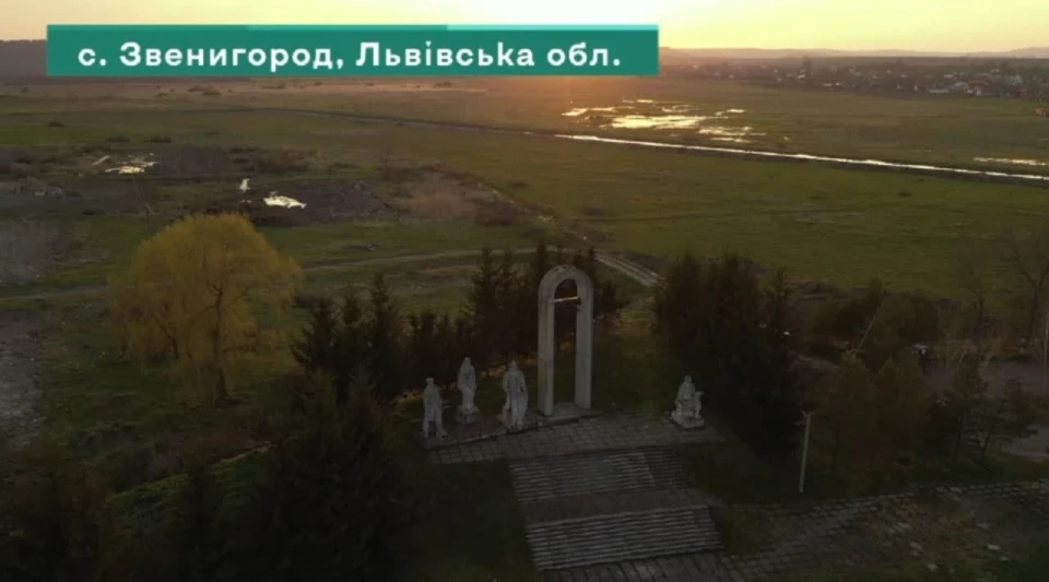 Звенигород