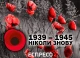 День Скорботи і вшанування пам'яті жертв війни