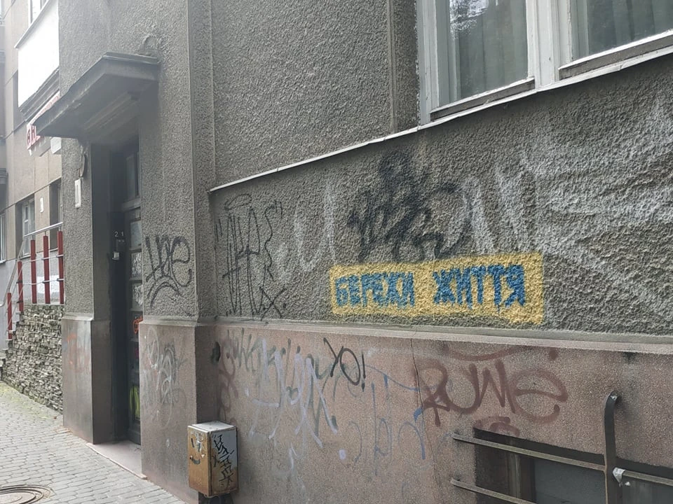 графіті