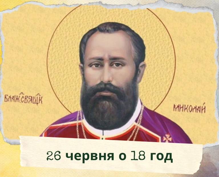 мощі