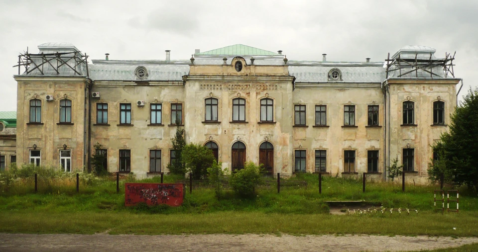 Палац Потоцьких у Червонограді