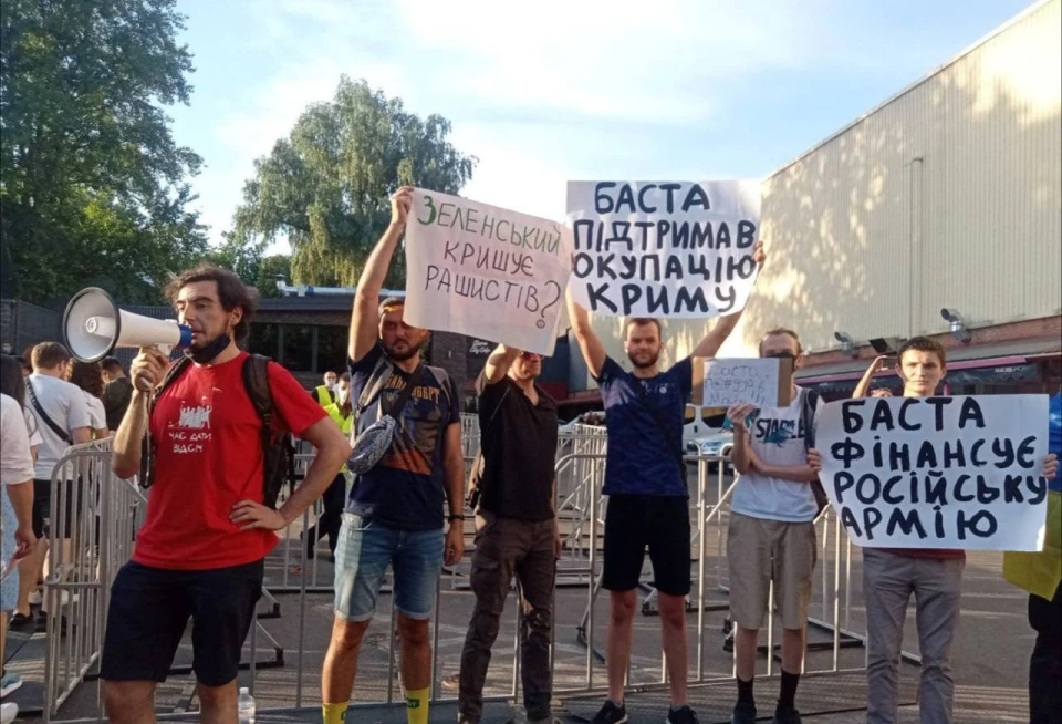 Концерт Басти