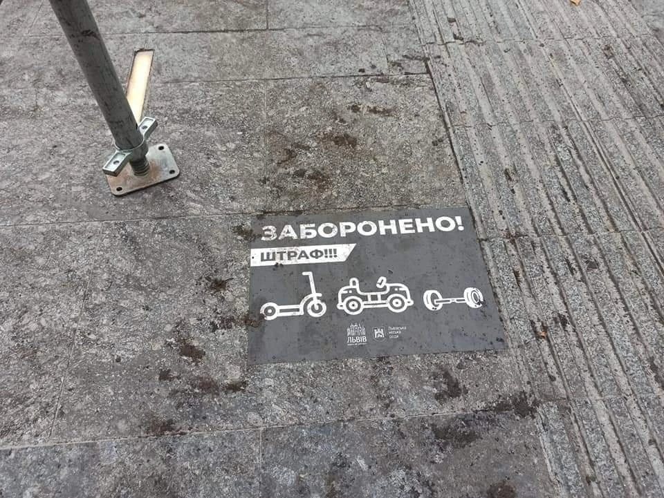 електросамокати