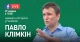 Павло Клімкін
