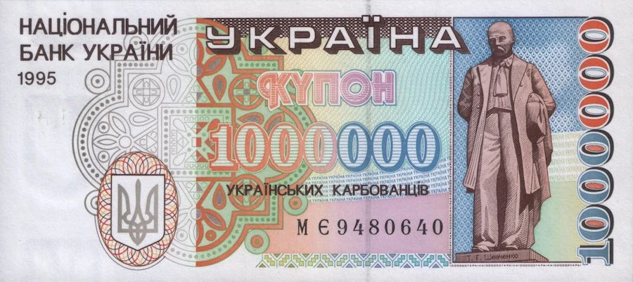 карбованці