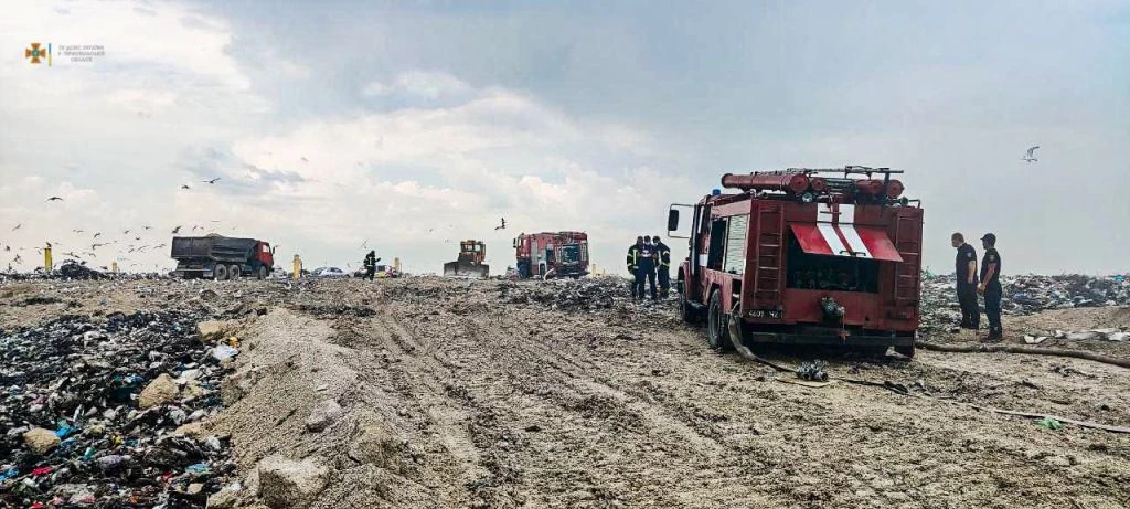 пожежа на сміттєзвалищі
