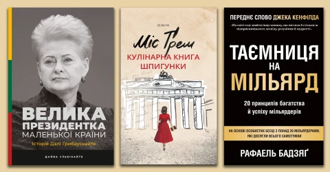 заставка для книг 01.07