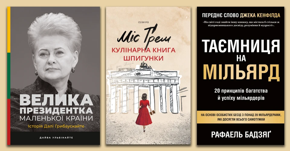 заставка для книг 01.07