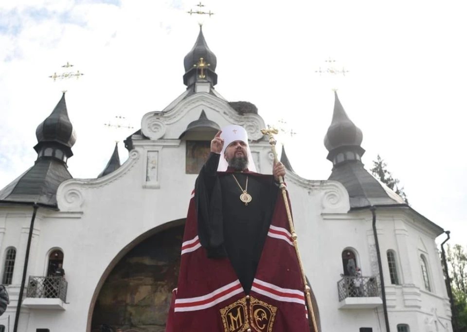 Епіфаній