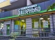 Близенько