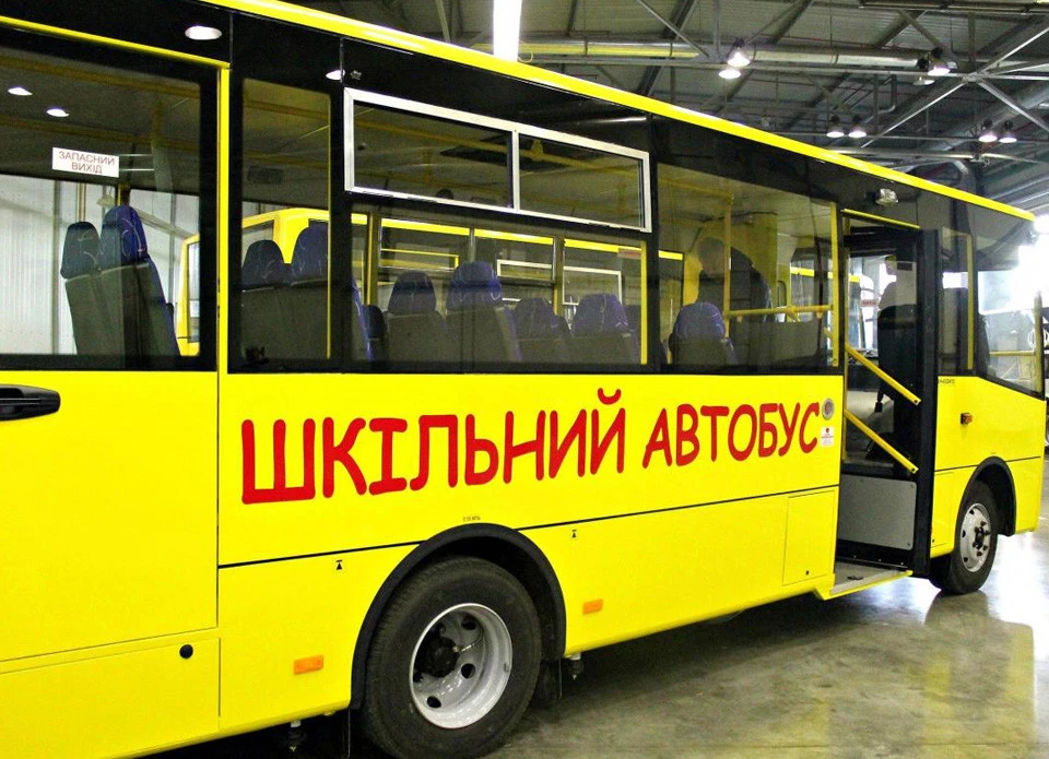 шкільний автобус