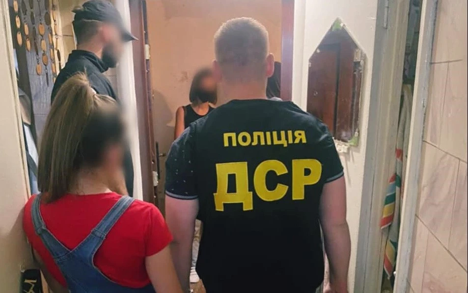 наркобізнес