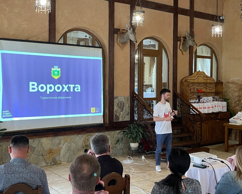 Ворохта