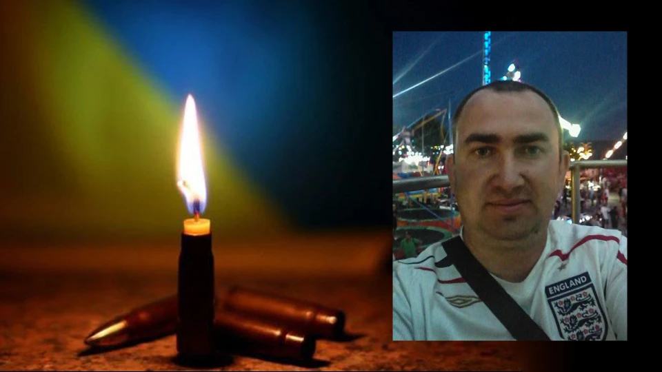 Богдан Бродовський