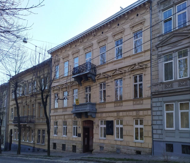 музею Соломії Крушельницької