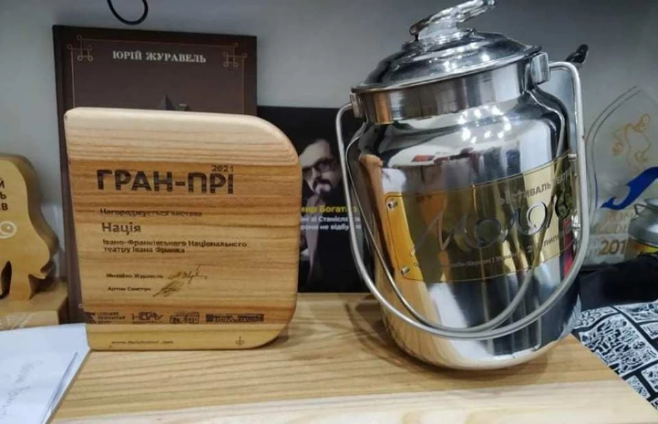 гран-прі