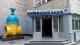 Киевводоканал