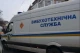 замінування