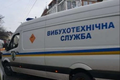 замінування