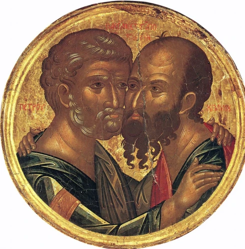 Петро і Павло