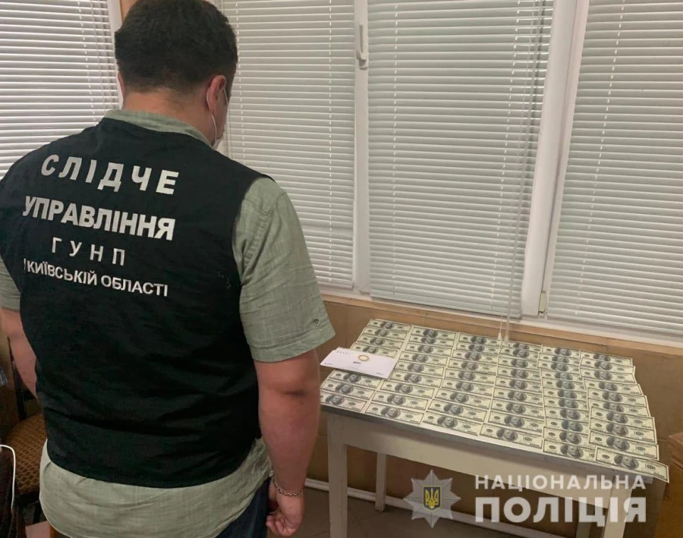 На Київщині високопосадовець вимагав хабар
