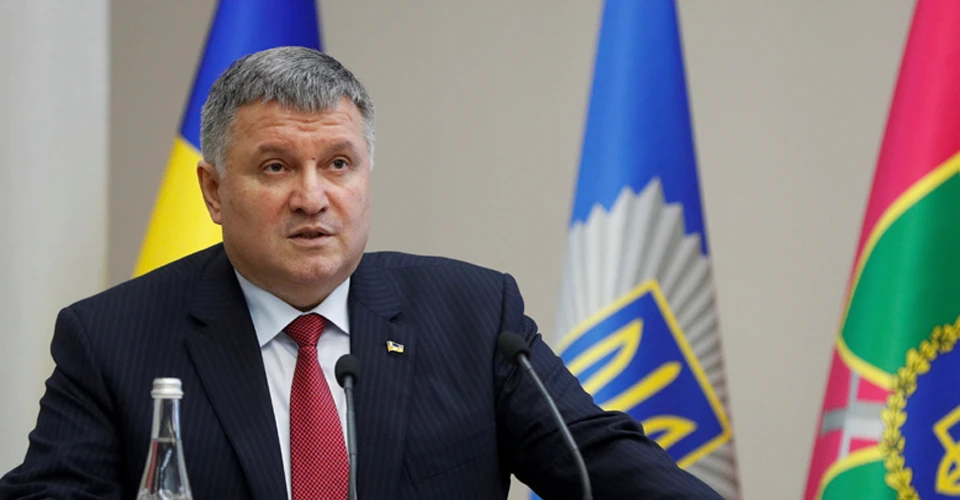 Арсен Аваков