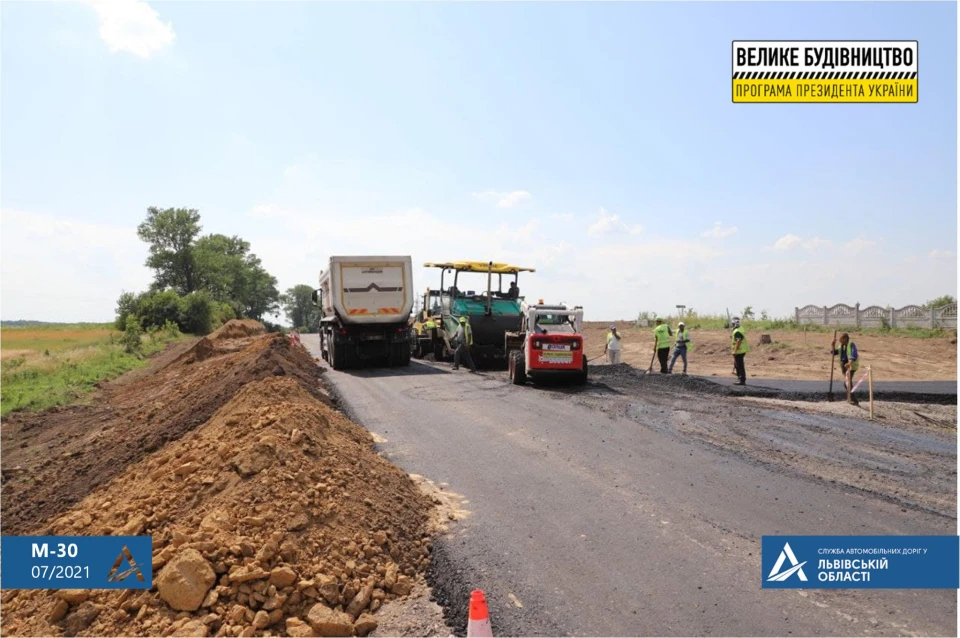 ремонт дороги на львівщині
