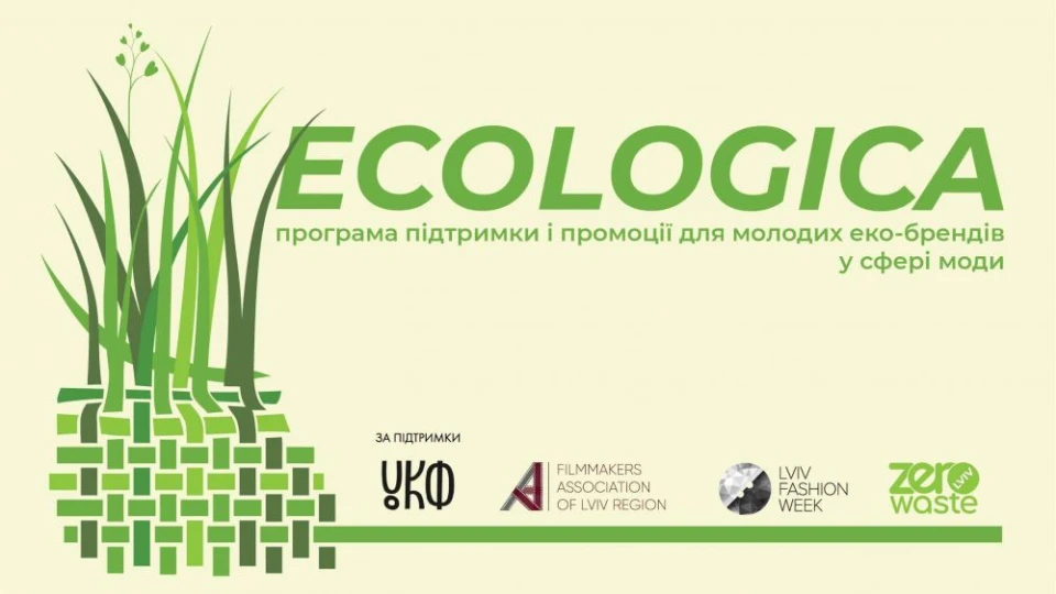 Ecologica