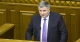 Аваков