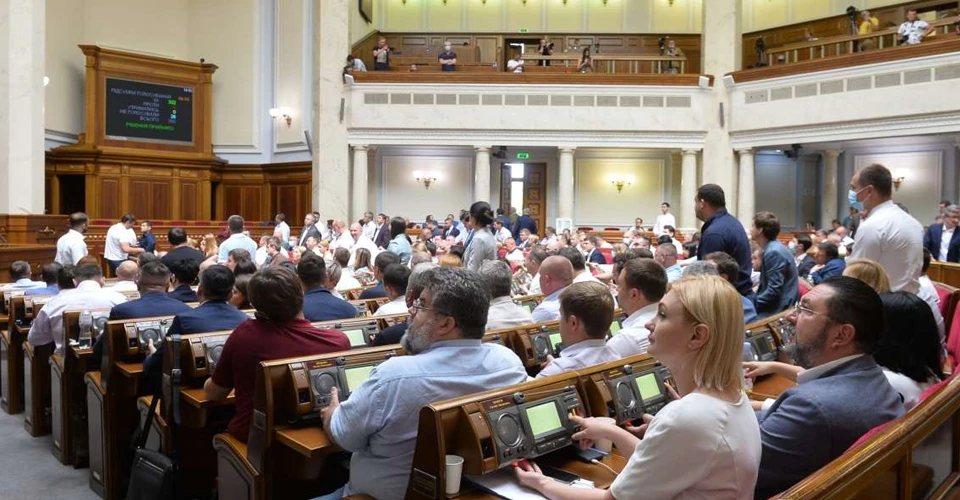 Рада