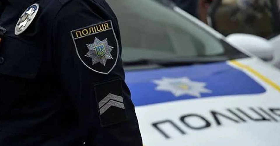 поліцейський