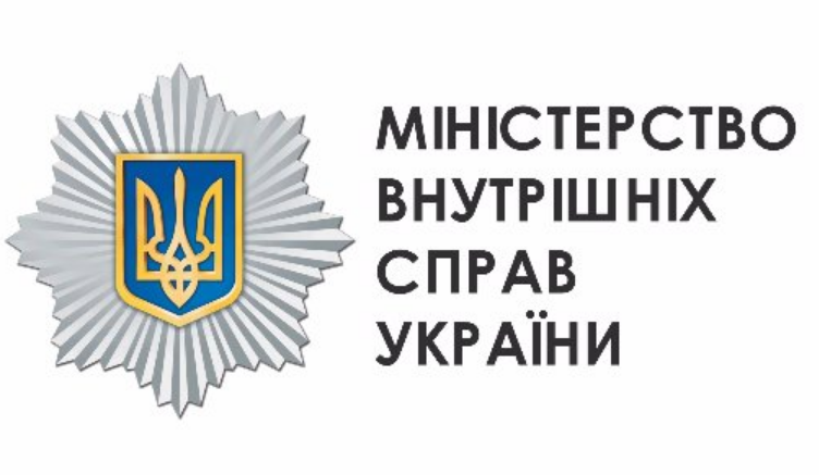 МВС розділять на кілька частин, - Арахамія | Новини Еспресо