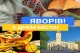 Яворів