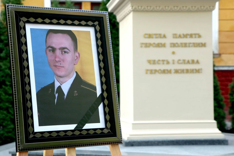 вшанування у львові