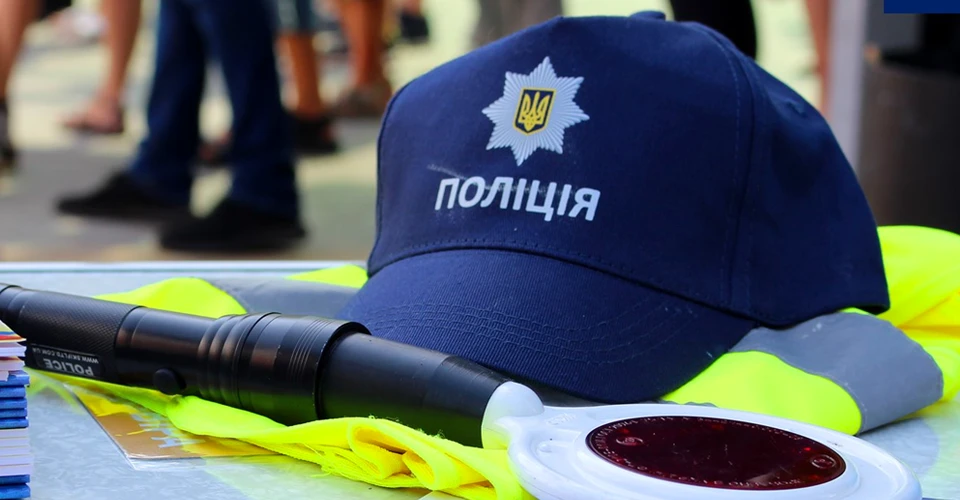 поліція