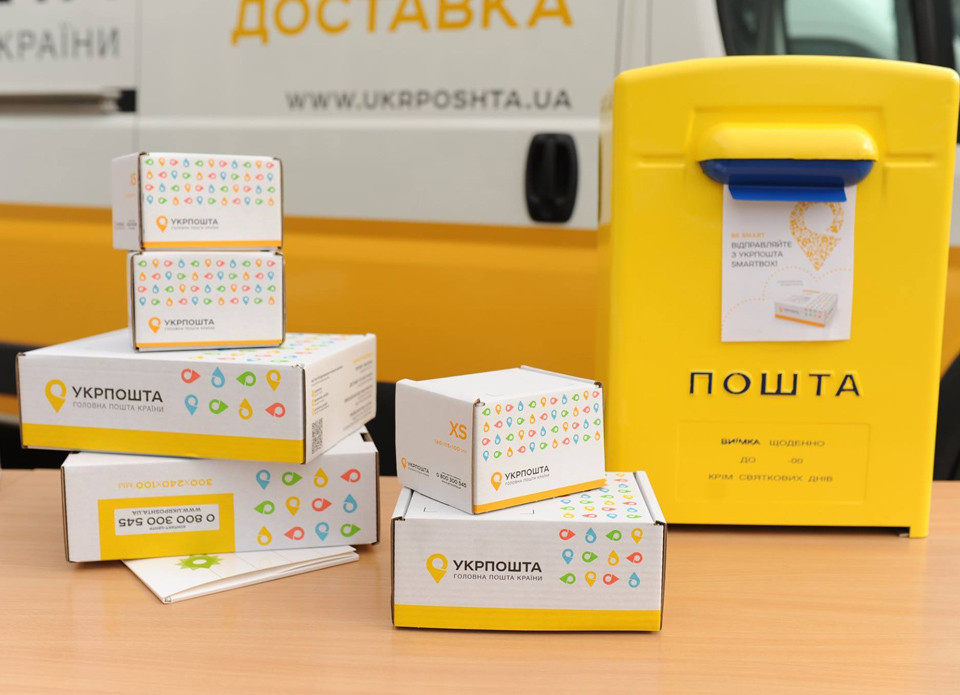 Укрпошта