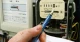 Тарифи на електроенергію