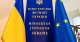 Мін'юст