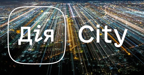 Дія City
