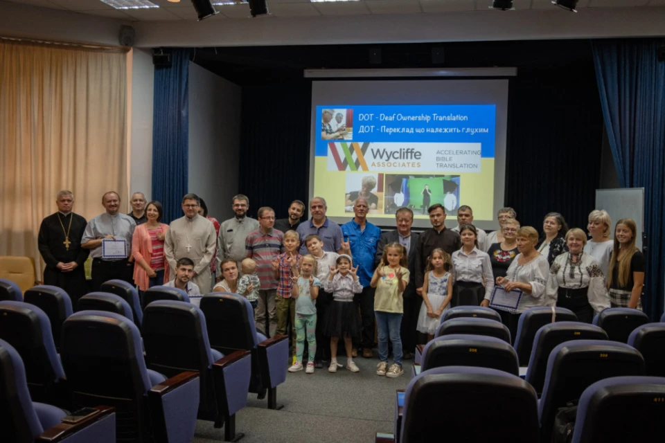 проєкт перекладу Євангелія