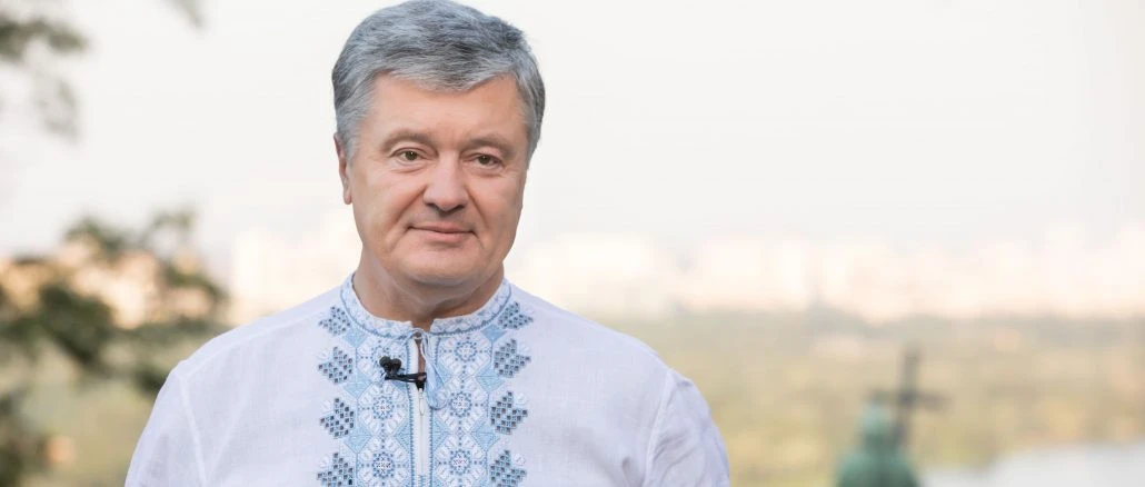 Порошенко