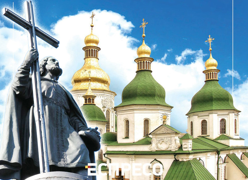Сьогодні — День хрещення Київської Русі-України