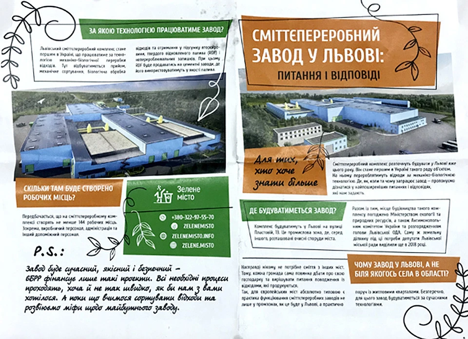 листівки невідомого походження