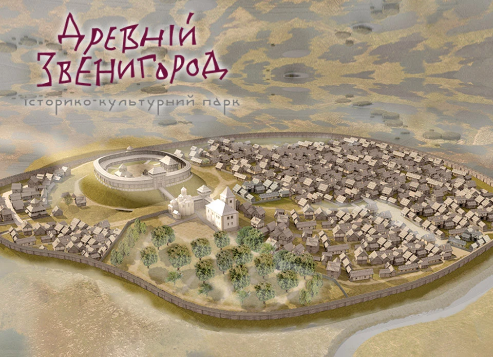 Древній Звенигород