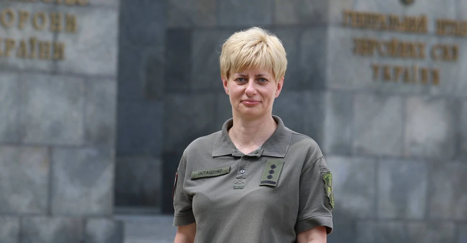 Тетяна Остащенко