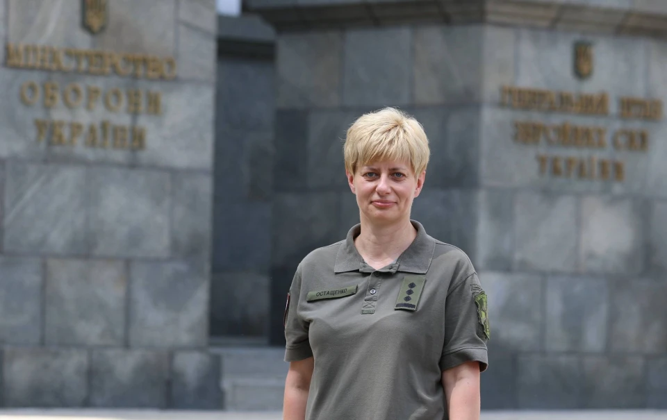 Тетяна Остащенко